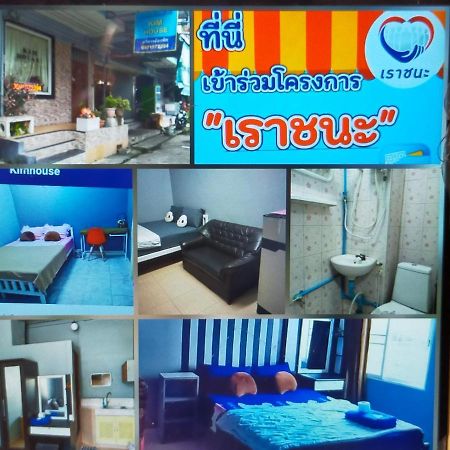 Motel Kimhouse à Bangkok Extérieur photo