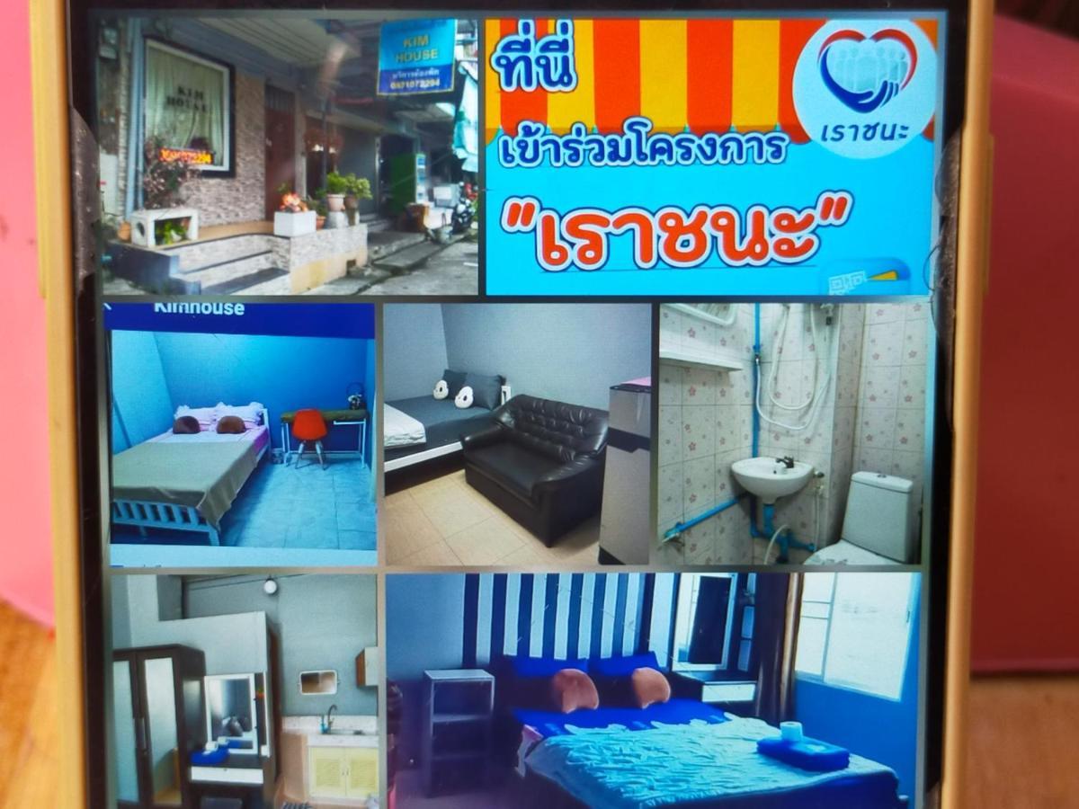 Motel Kimhouse à Bangkok Extérieur photo